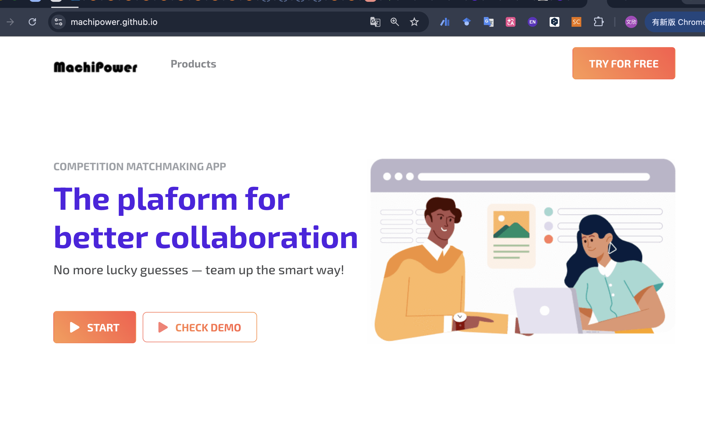 MachiPower — Competition Team-Matching Platform